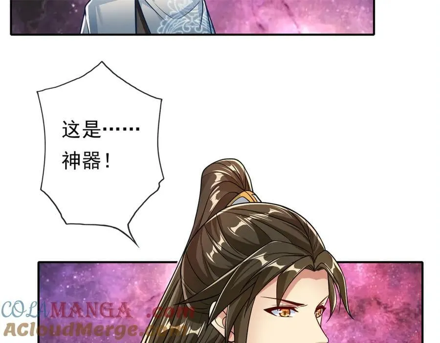 第183话 白银宝箱21