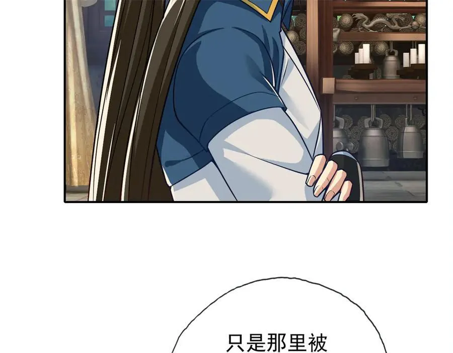 第188话 升仙大会31