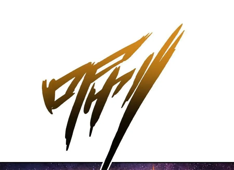 第181话 一个宝箱7
