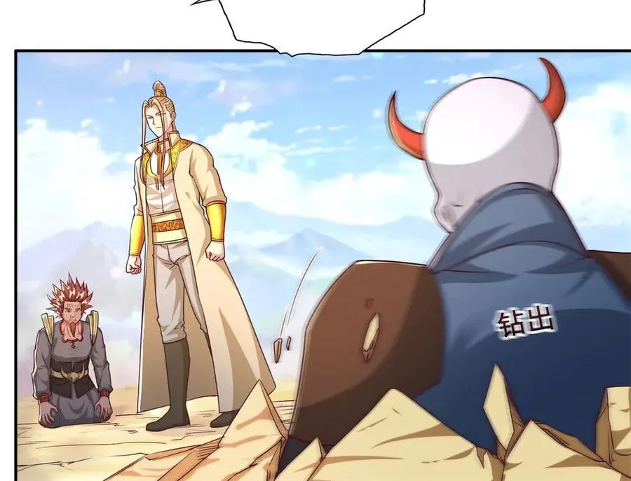 第166话 适可而止47