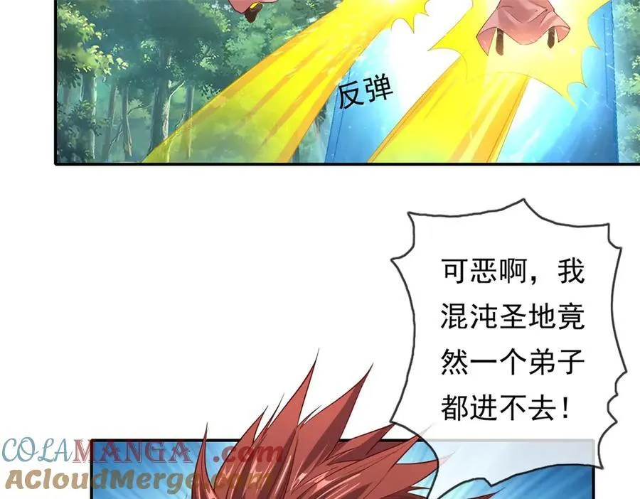 第179话 半斤八两42