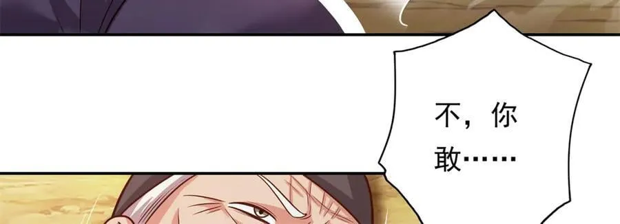 第187话 诡计多端35