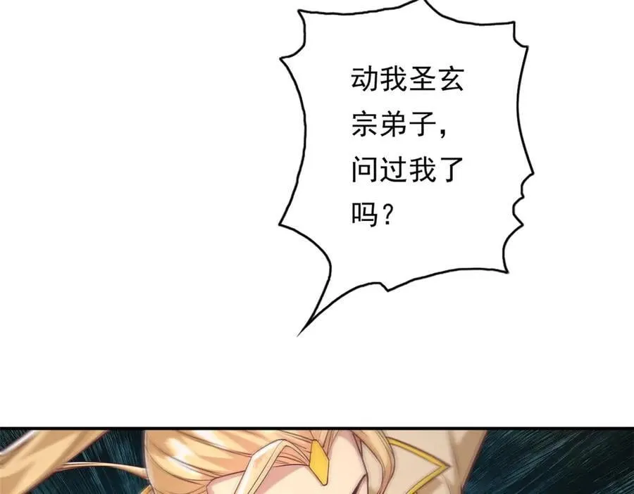 第167话 白骨大圣35