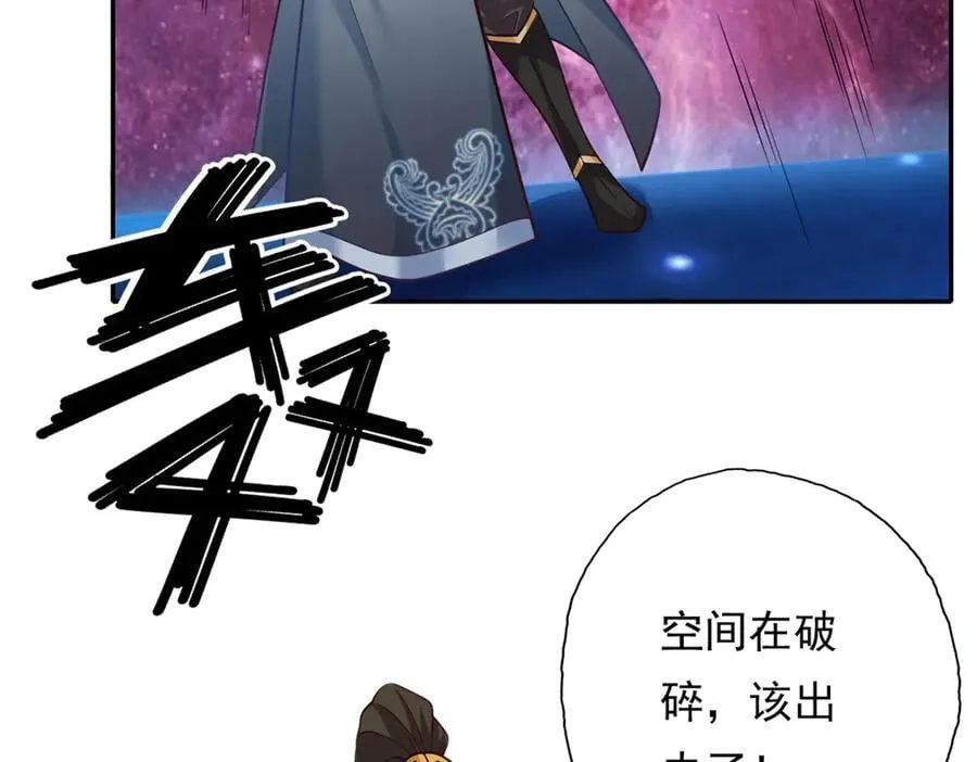 第185话 完好无损4