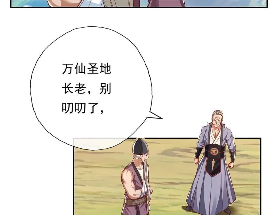 第179话 半斤八两8