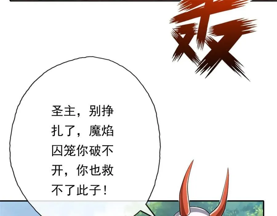 第174话 任务未完35