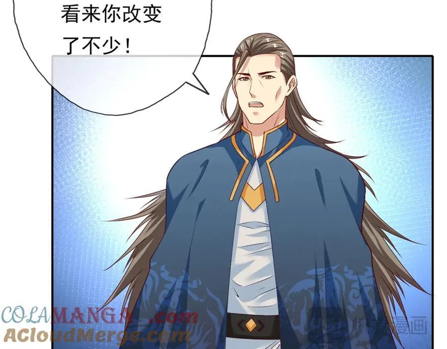 第171话 血浓于水51