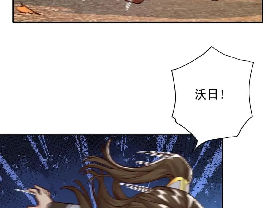 第171话 血浓于水34