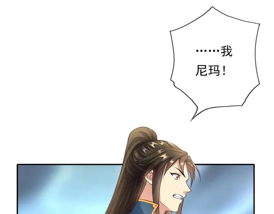 第172话 顾念旧情14