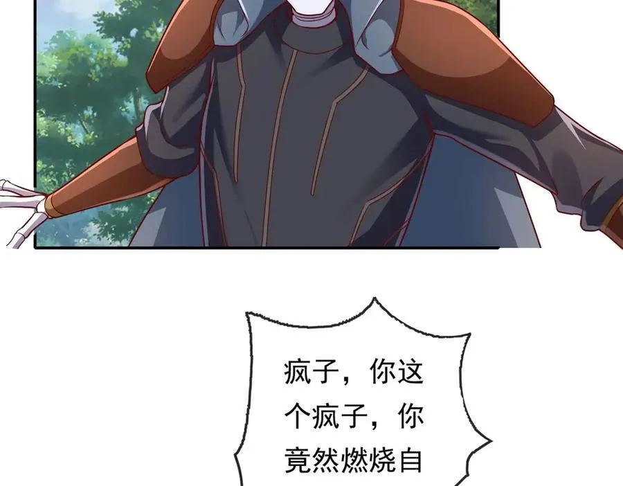 第175话 不死不灭29