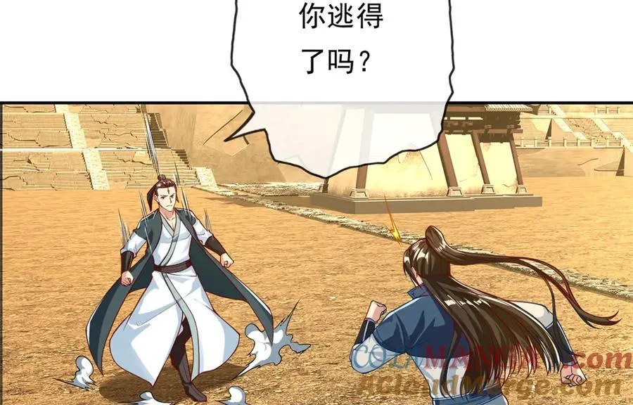 第173话 差距太大6