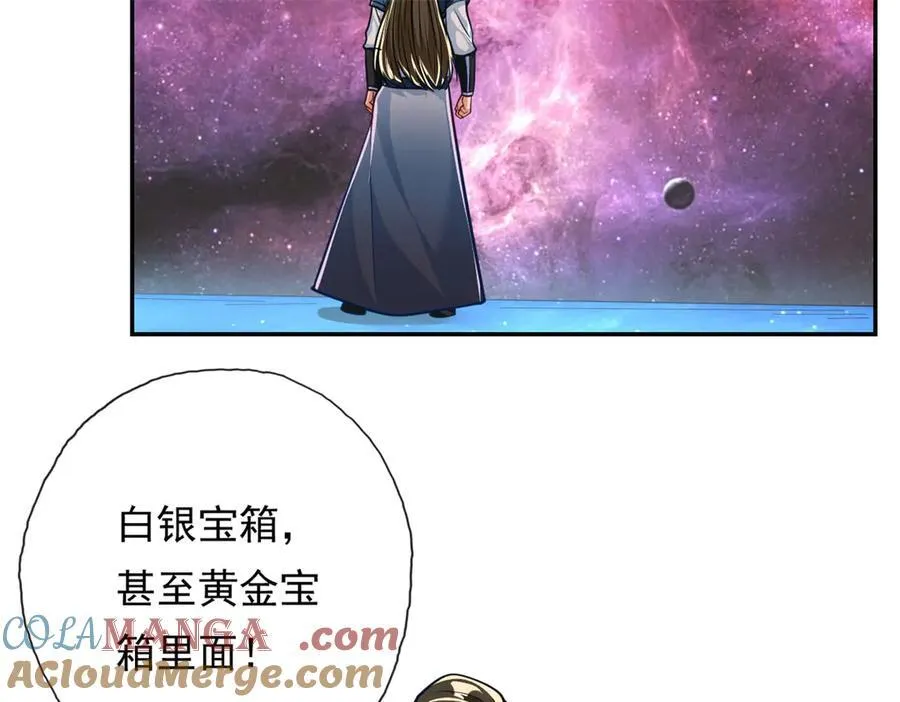 第182话 一头大马30