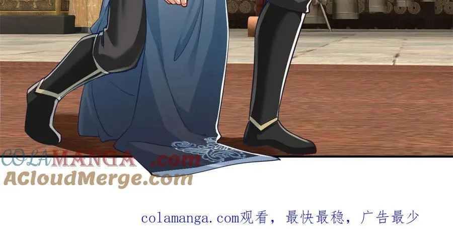 第188话 升仙大会54
