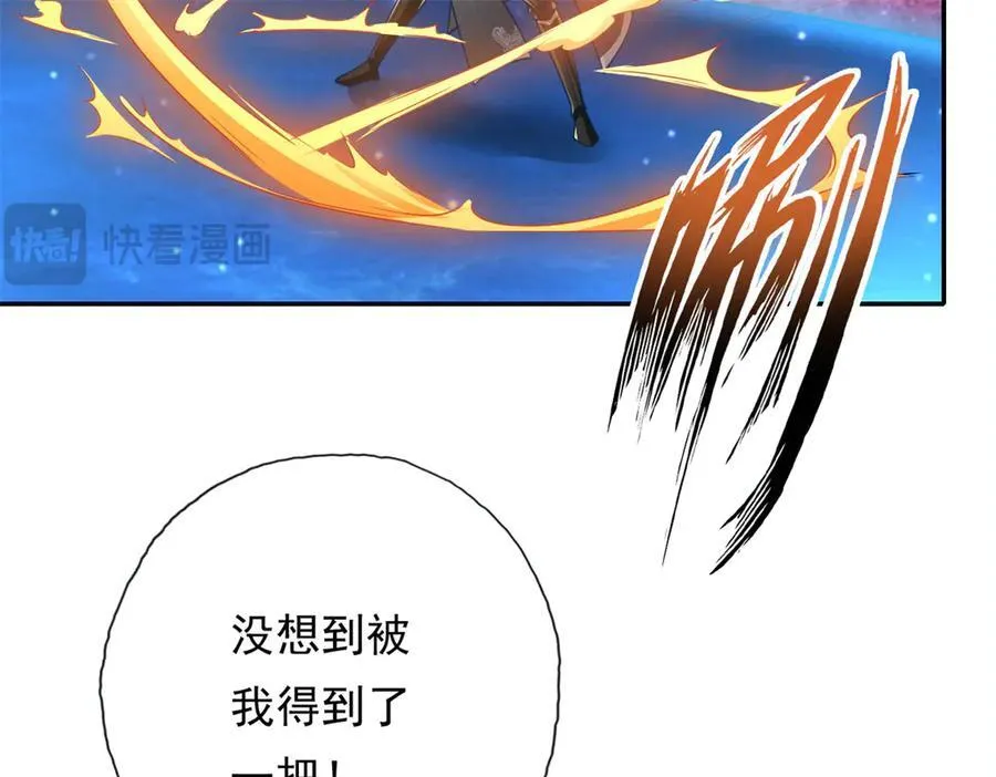 第183话 白银宝箱26