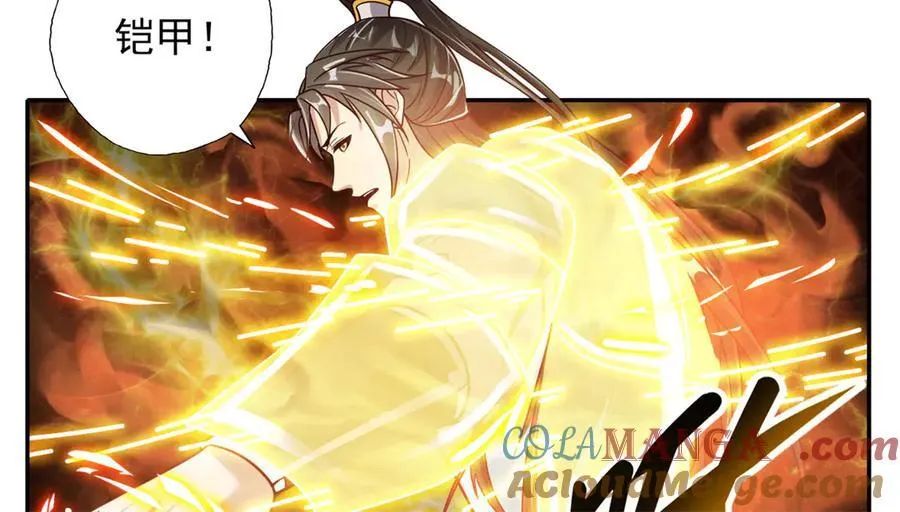 第186话 想要夺宝18