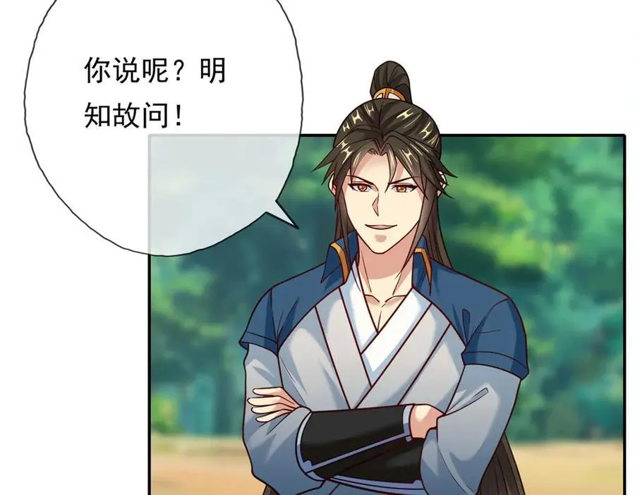 第185话 完好无损23
