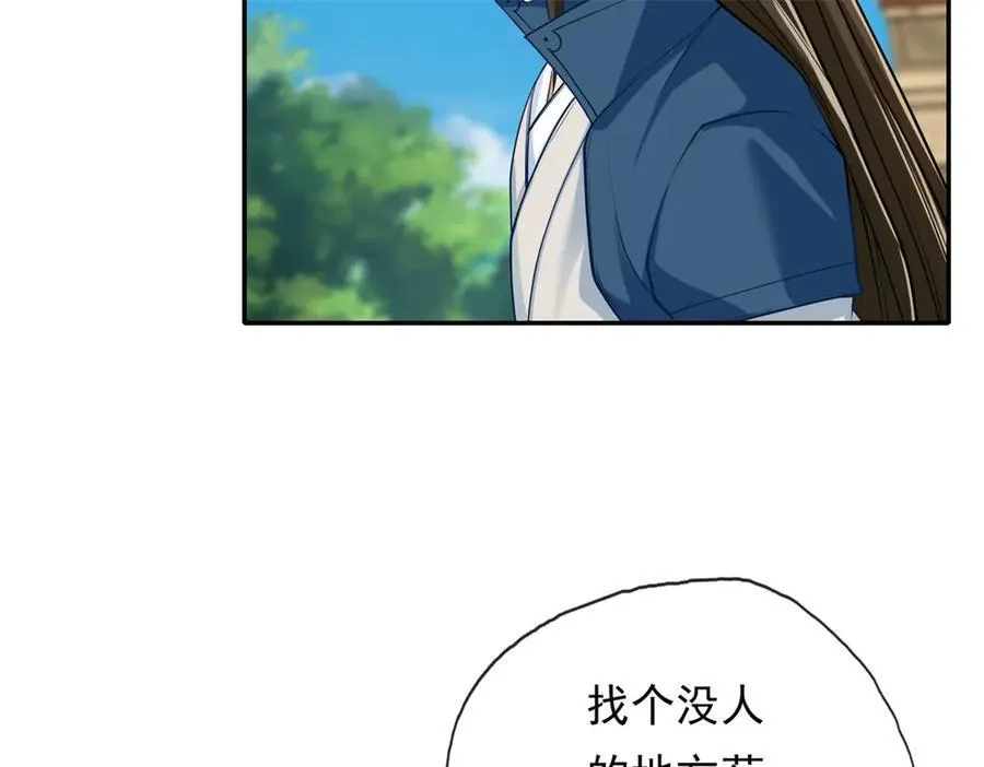 第173话 差距太大49