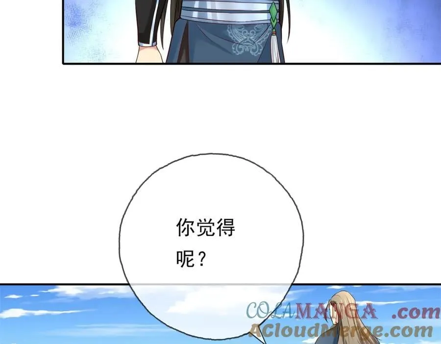 第171话 血浓于水42