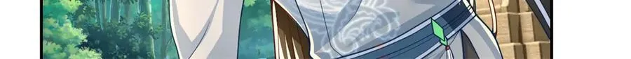 第173话 差距太大12