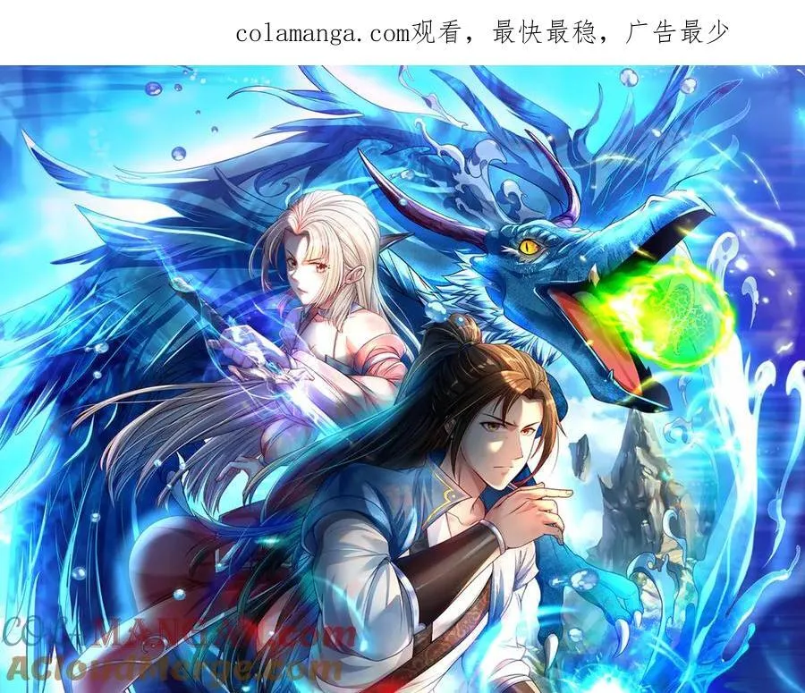 第183话 白银宝箱0