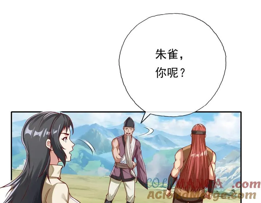 第179话 半斤八两3