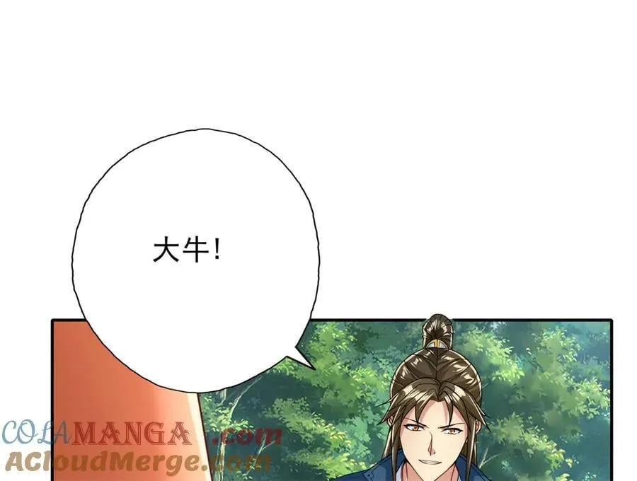 第170话 魔族天骄9