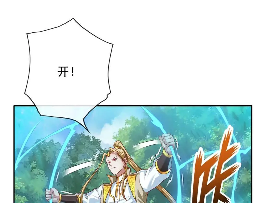 第174话 任务未完43