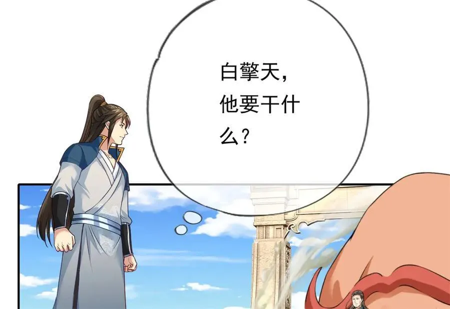 第171话 血浓于水38