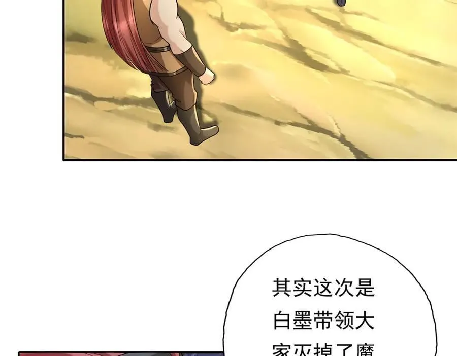 第164话 婆婆妈妈19