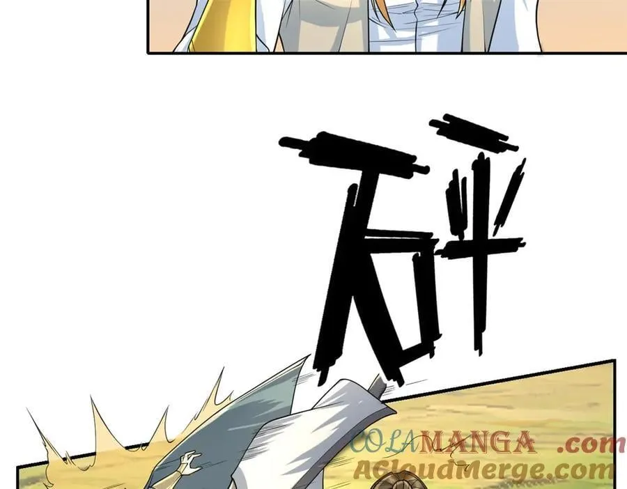 第165话 认作义父18