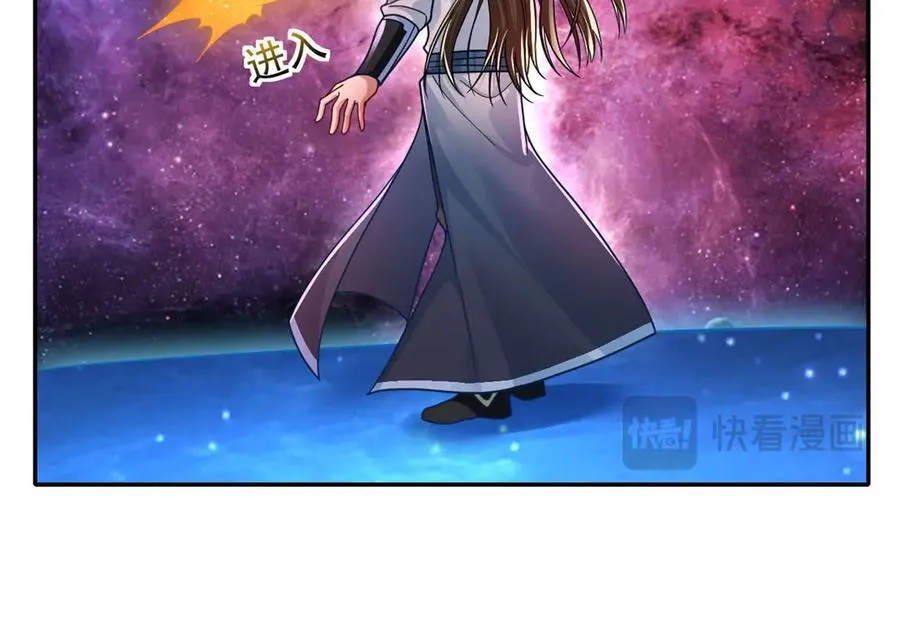 第181话 一个宝箱37