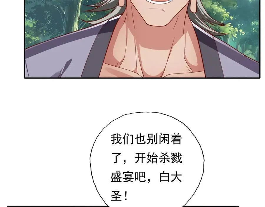 第169话 不过徒劳44