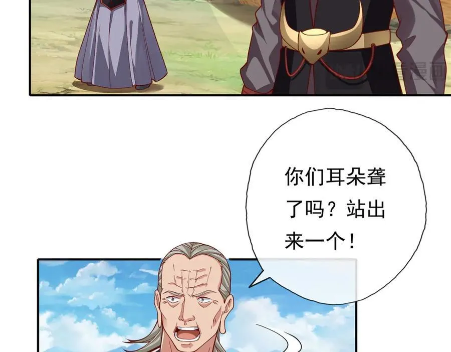 第178话 无人出声35
