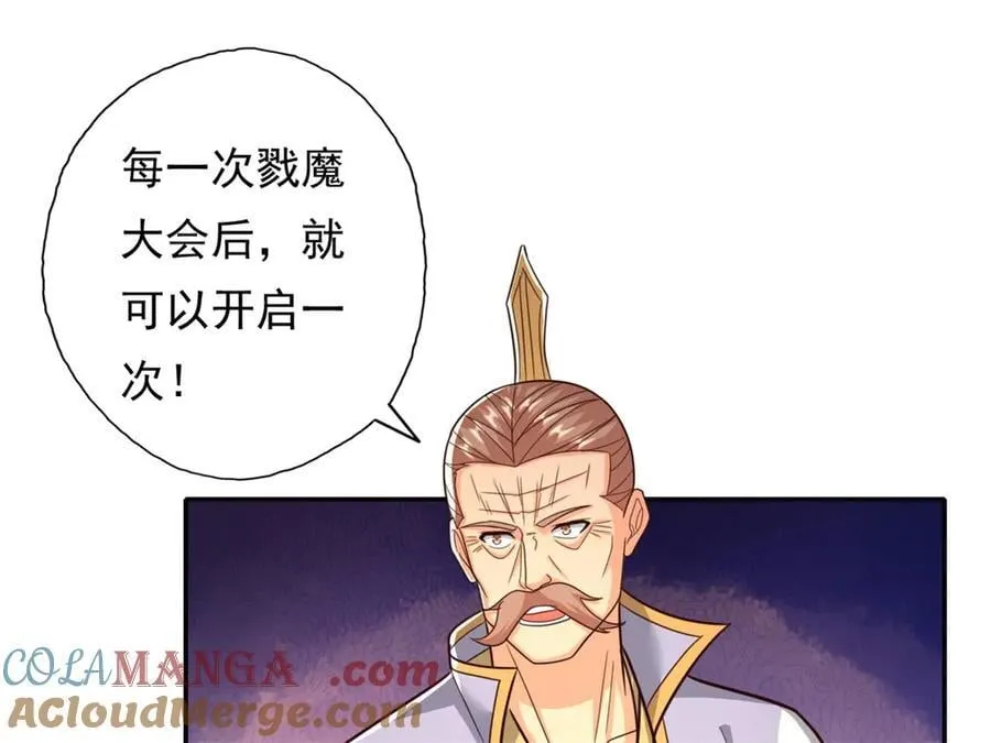 第177话 先天宝库30