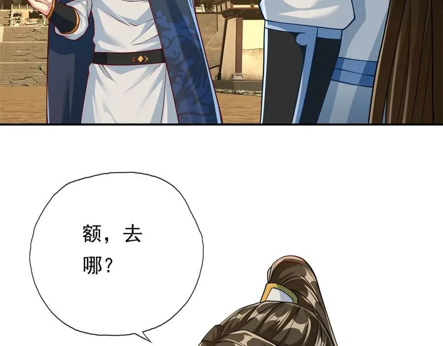第173话 差距太大47