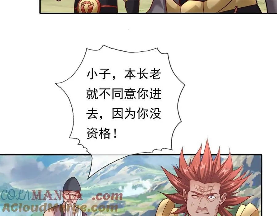 第180话 第一天骄6