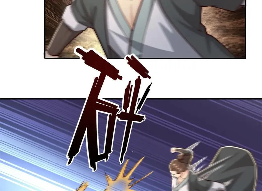 第170话 魔族天骄41