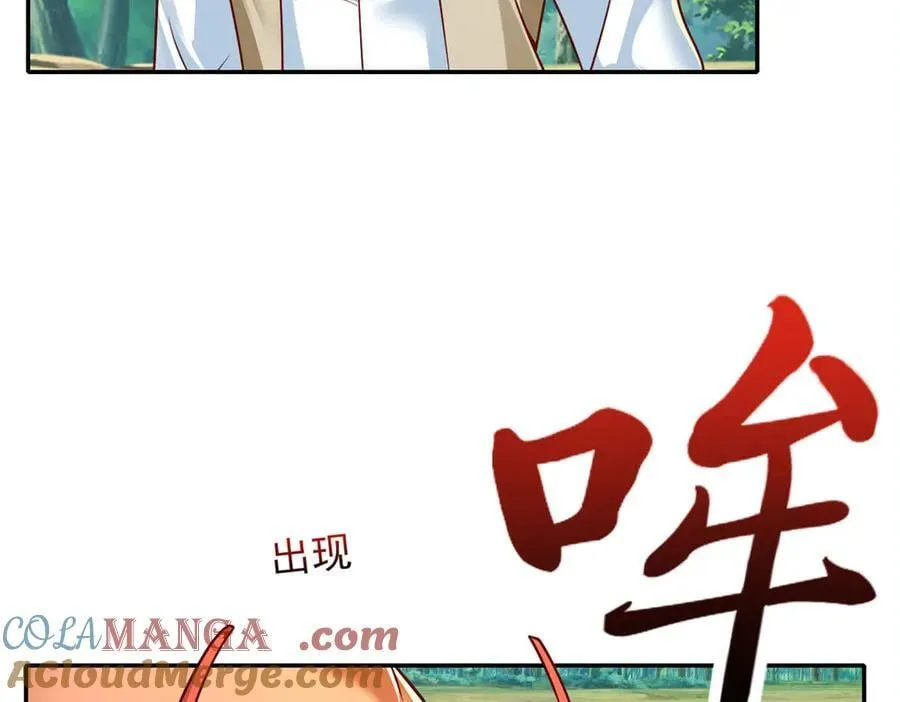 第188话 升仙大会15