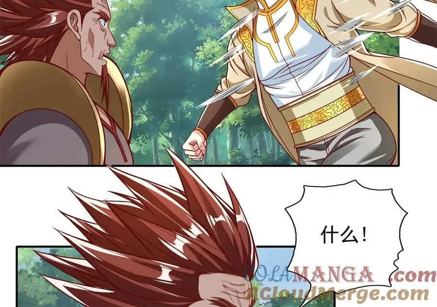 第166话 适可而止6