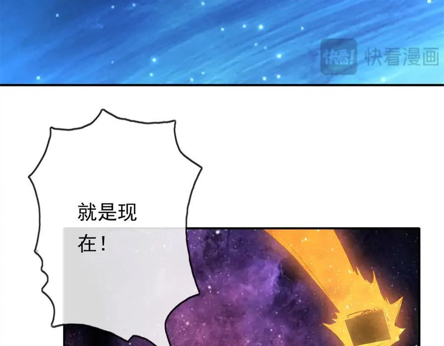 第183话 白银宝箱41