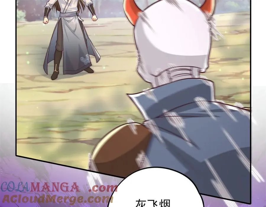 第167话 白骨大圣30