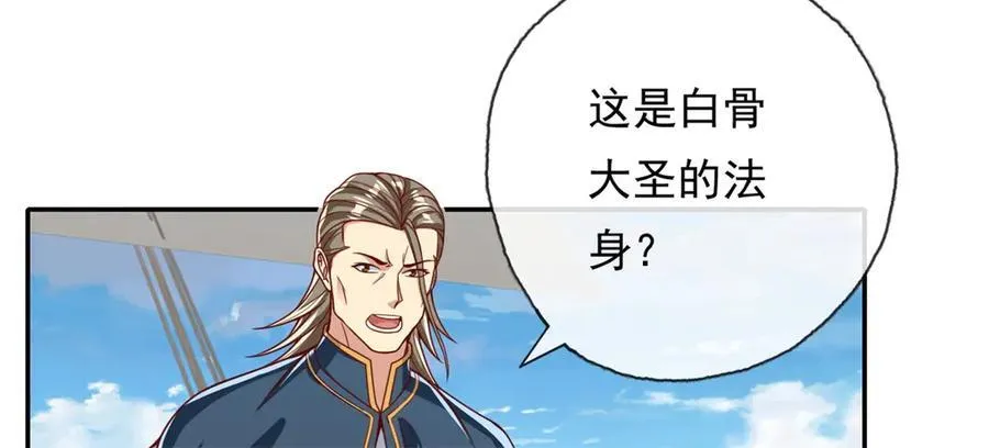 第166话 适可而止34