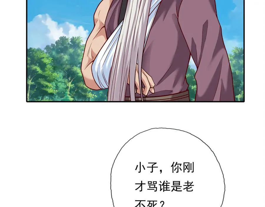 第185话 完好无损20