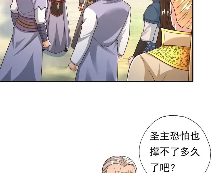 第176话 死得其所47