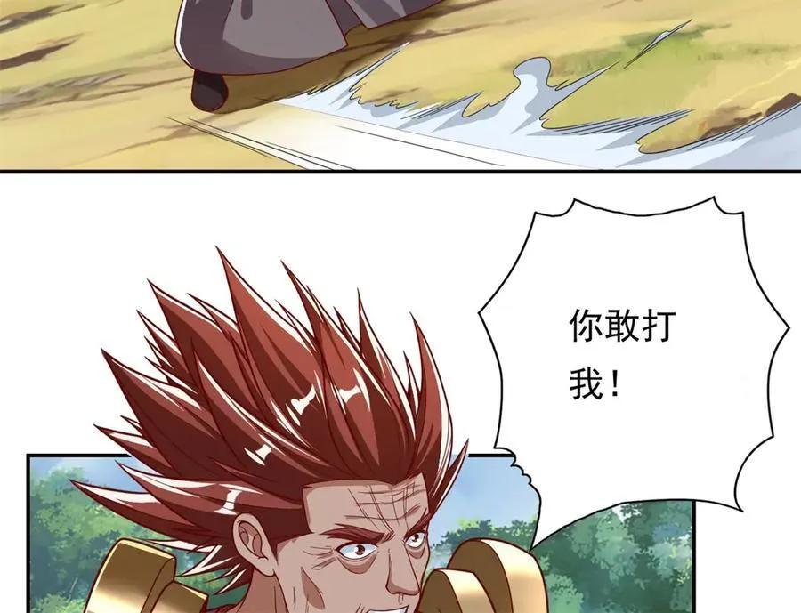 第166话 适可而止10