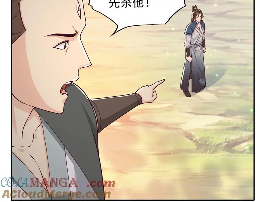 第167话 白骨大圣24