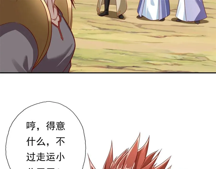 第180话 第一天骄37