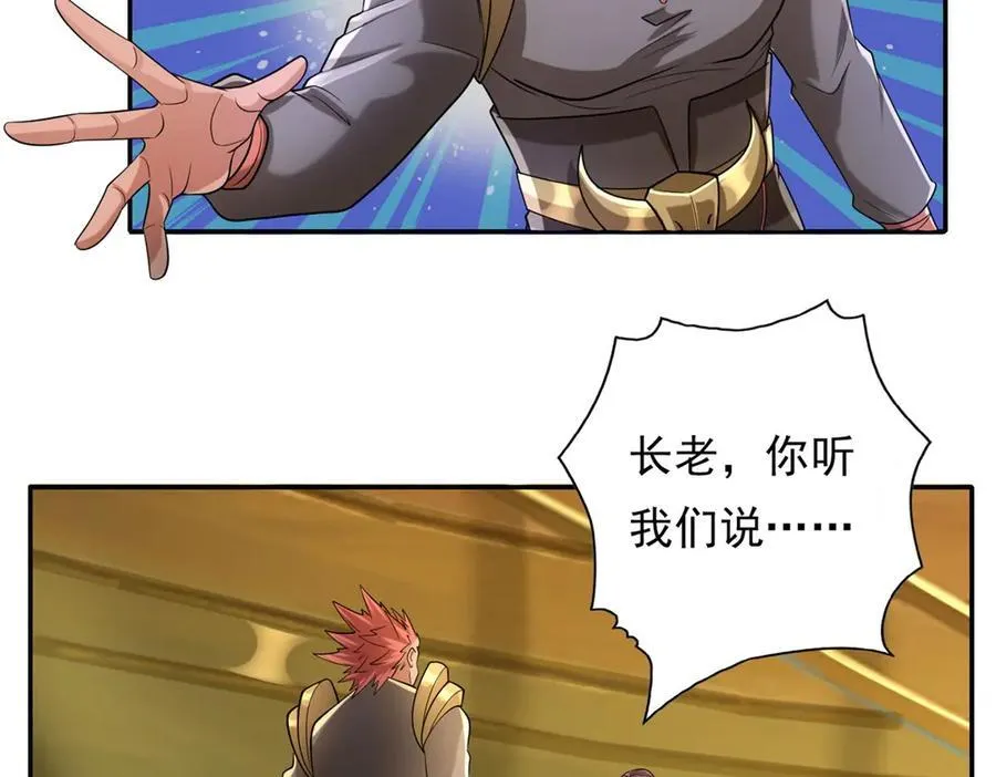 第164话 婆婆妈妈28
