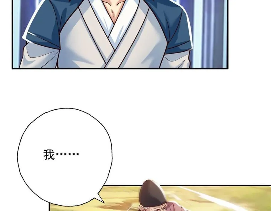 第187话 诡计多端28