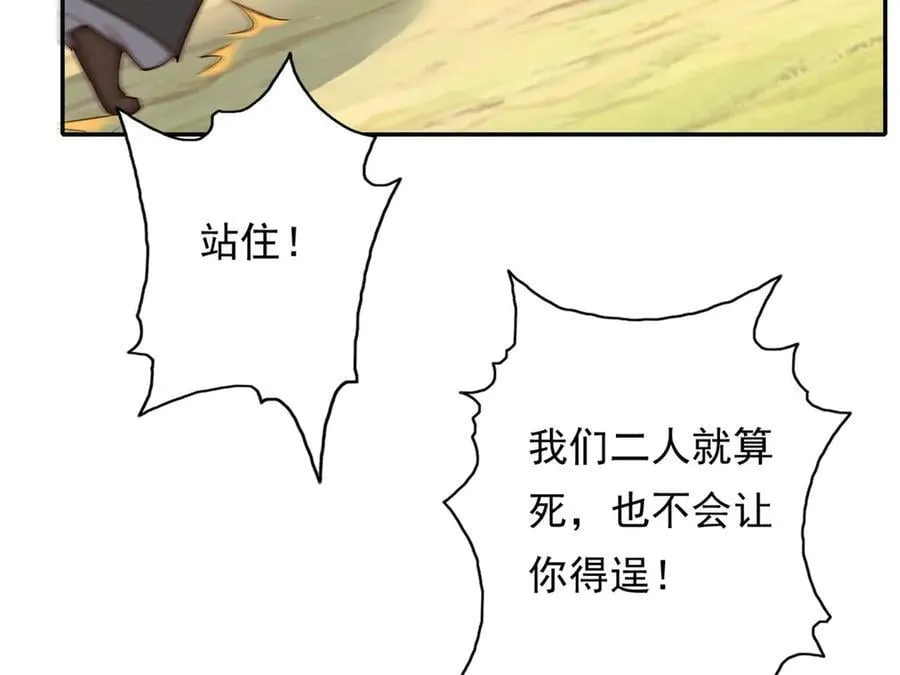 第171话 血浓于水10